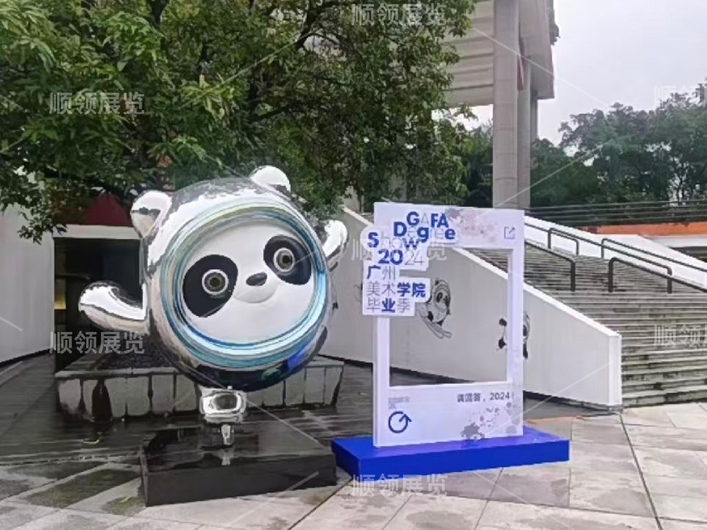 广州美院毕业典礼